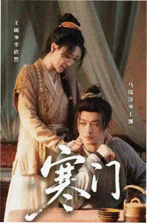 黑吃黑第一季第2集剧照