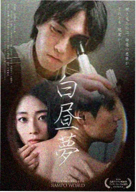 黑吃黑第一季第4集剧照